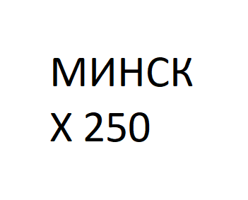 x250 black x250 black