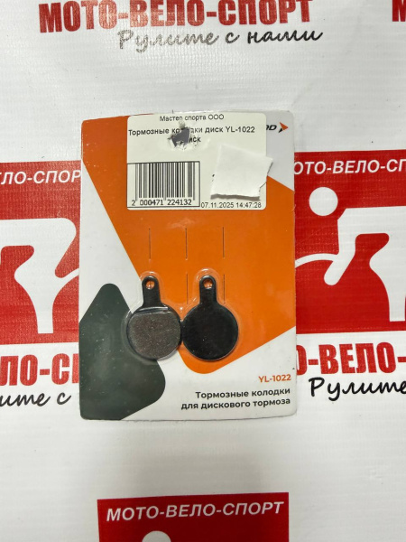 photo_2026-03-02_13-12-50