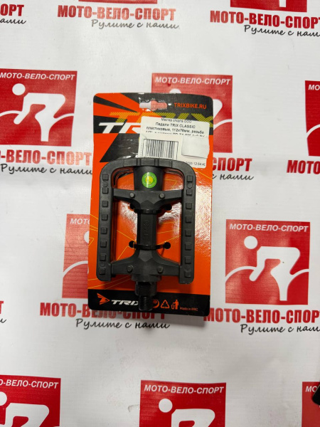 photo_2026-02-27_16-49-25