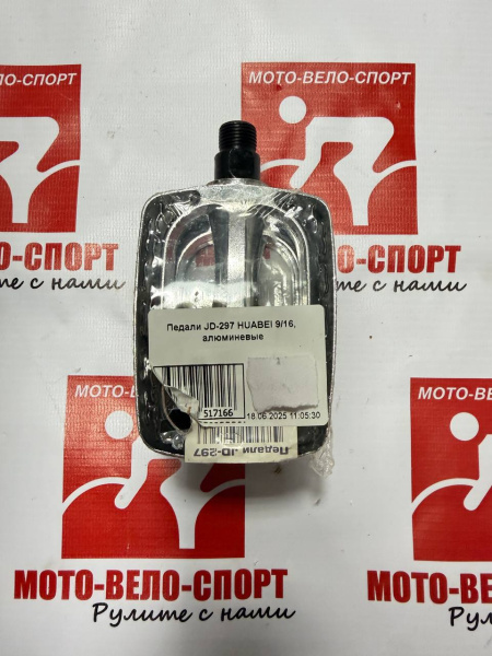 photo_2026-02-27_17-08-05