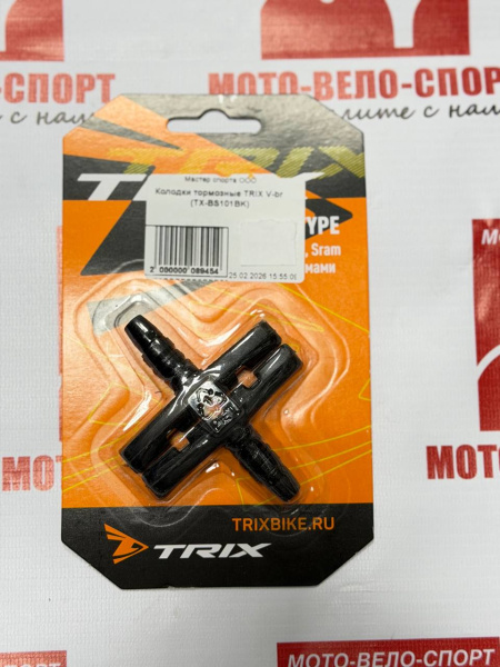 photo_2026-03-02_13-26-50