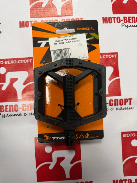 photo_2026-02-27_16-43-38