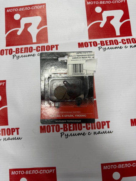 photo_2026-03-02_13-06-03