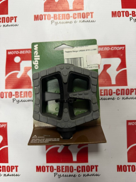 photo_2026-02-27_16-55-49